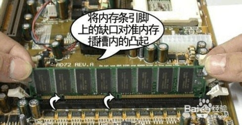 如何加装内存条