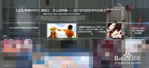 哔哩哔哩电脑版怎么下载视频（bilibili网页版）