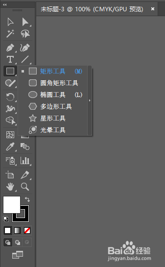 AI shaper工具怎么使用