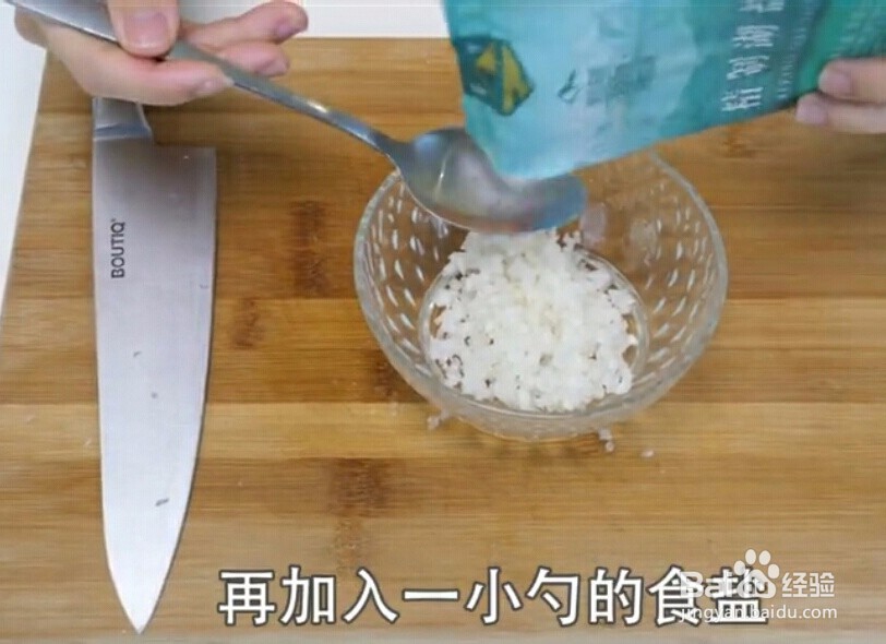 床单上有血渍该怎么去除？