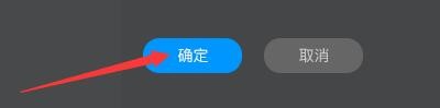 如何设置联想视频关闭窗口时退出程序