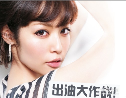 夏日出油怎么办 控油大作战 还你夏日小清新