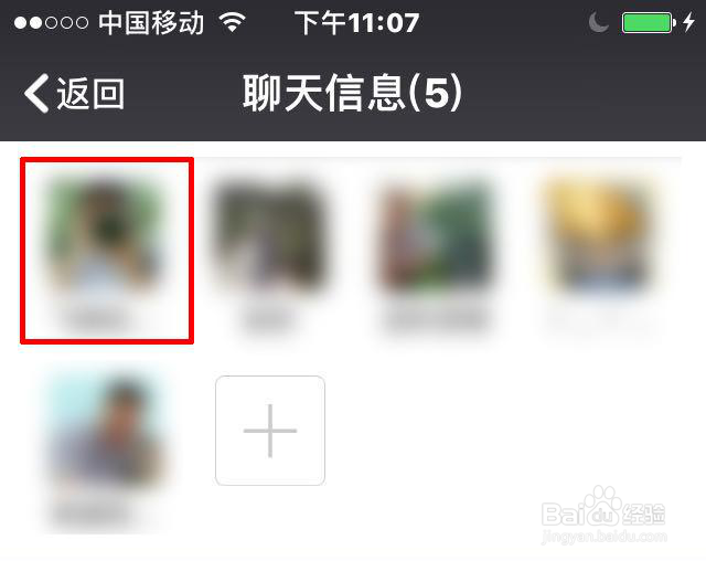 微信删除的联系人怎么找回实用办法全在这