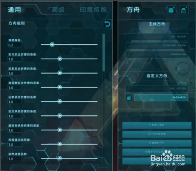方舟mod怎么推荐