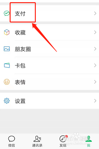 扣费服务关闭了怎么打开
