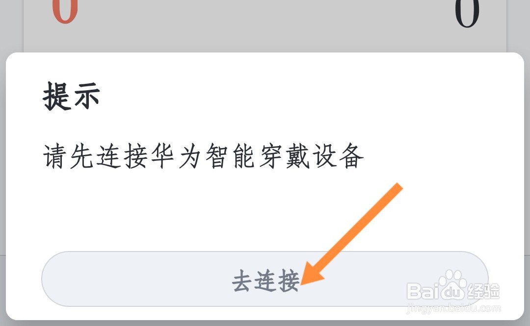 华为心脏健康研究如何进行心律失常检测