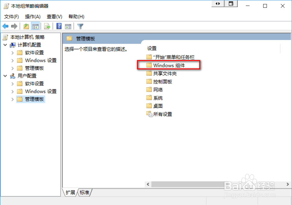 解决下载的office文档被默认锁定的方法