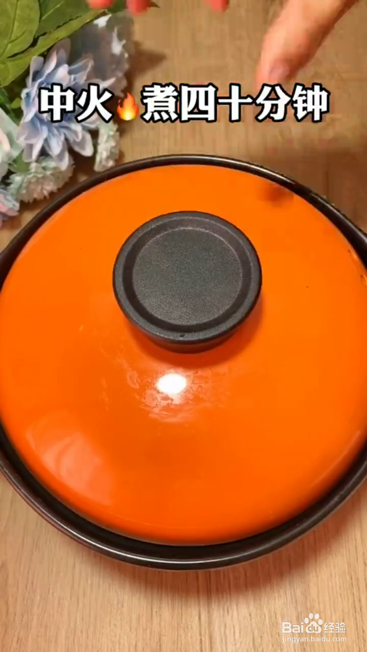 如何炖出暖胃好喝的砂锅鸡汤