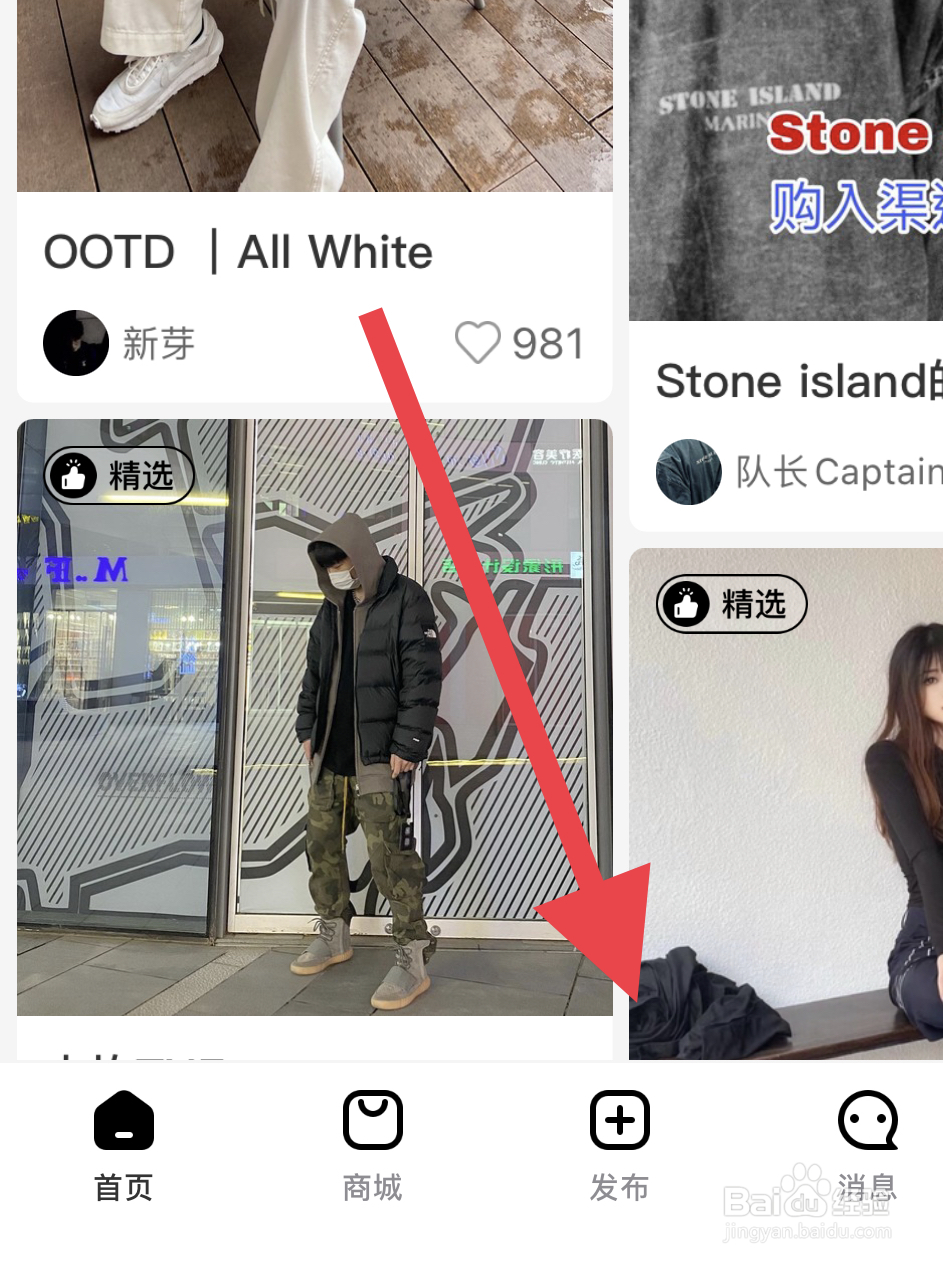 在edge中怎么发布商品