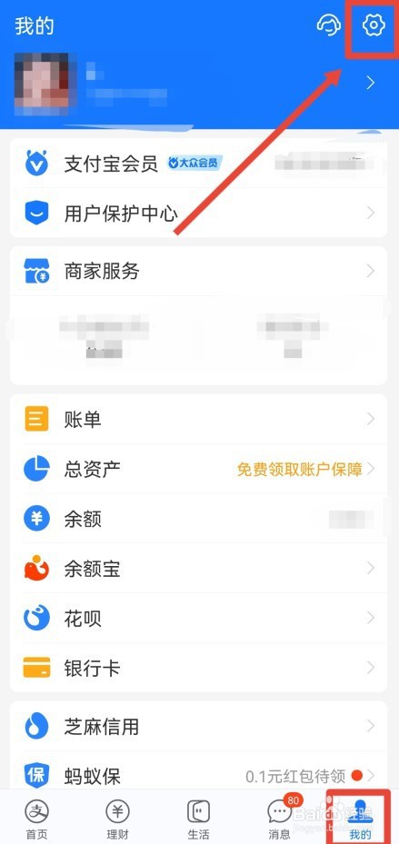 支付宝注销了怎么重新注册？