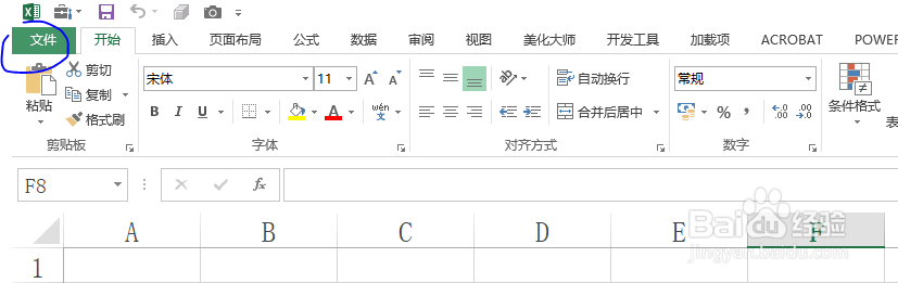 Excel工作表如何用密码保护起来？