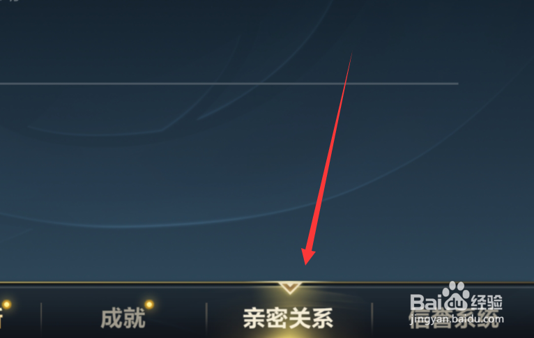 英雄联盟手游名字冒火怎么弄的