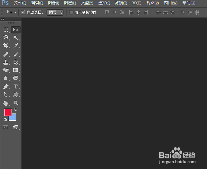 ps光照效果怎么使用？