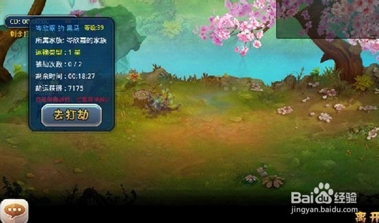 撸西游副本浅谈