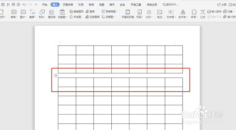 Word怎么快速拆分表格