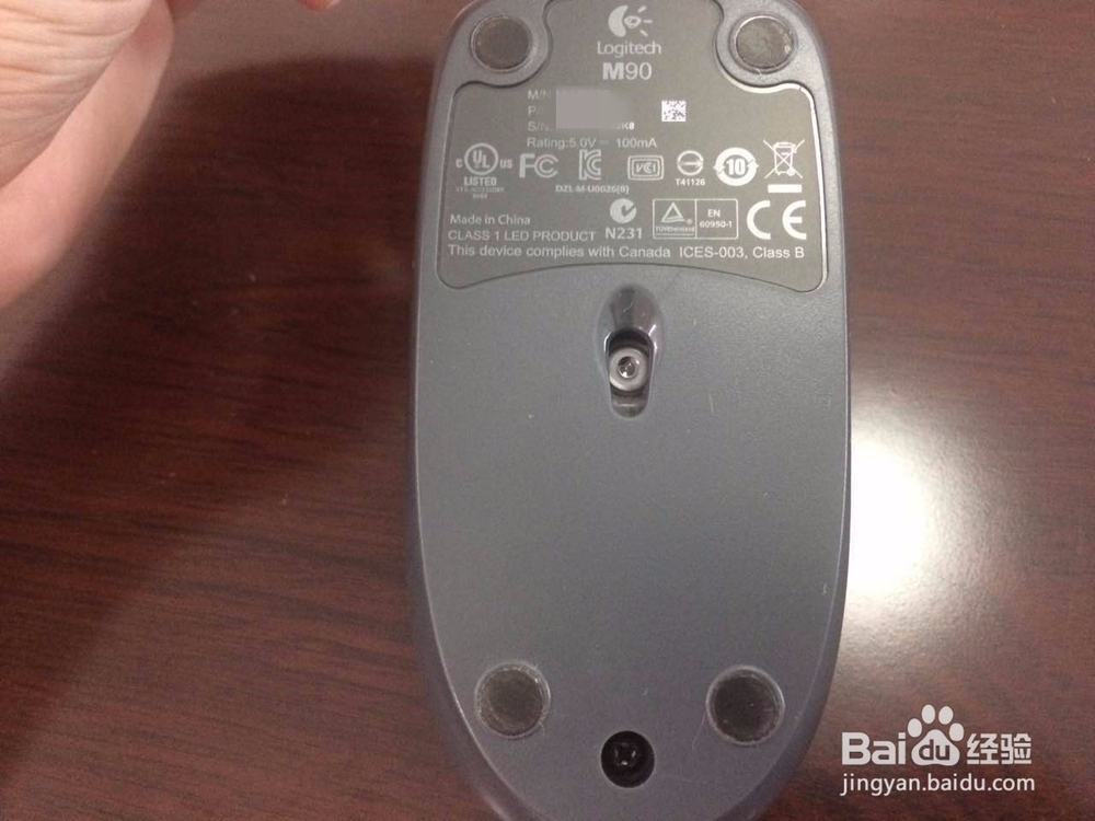 logitech罗技M90光电有线鼠标使用体验