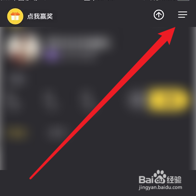 怎么给轻视频提意见?