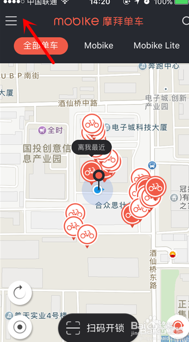 摩拜充值的钱怎么退