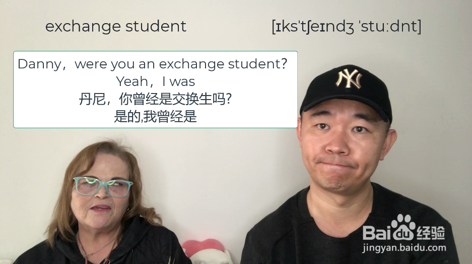 exchangestudent图片
