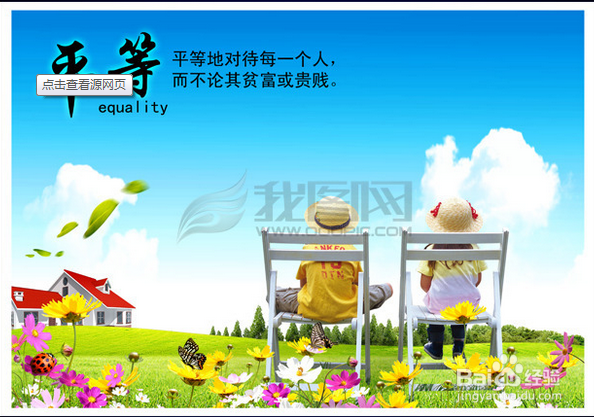 怎样有效的交朋友