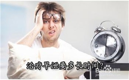 治疗前列腺炎从心开始