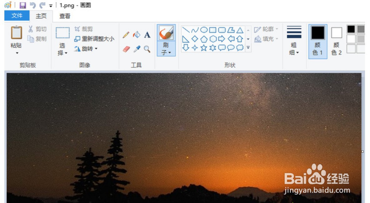 windows10系统照片查看器提示无法显示图片