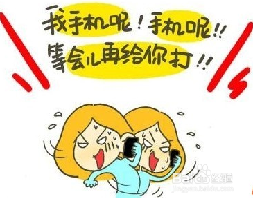 容易忘事怎么办