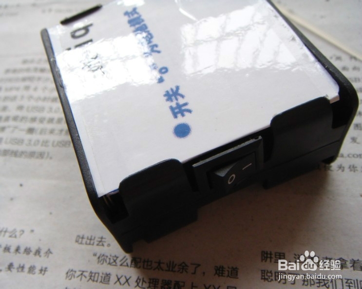 自制5号电池应急充电器