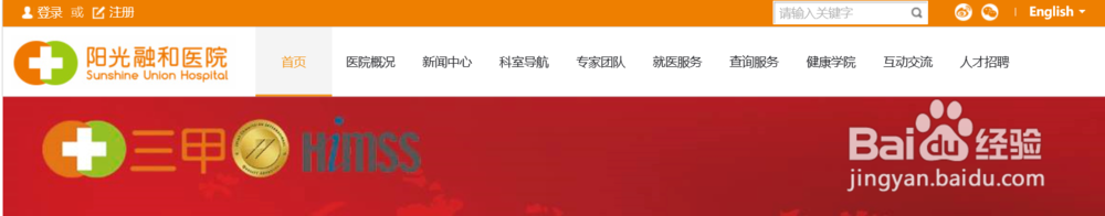 打95510怎么接人工台