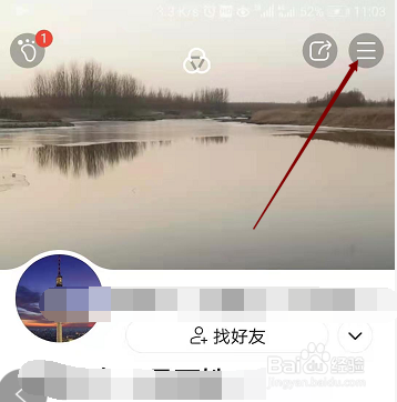美篇怎样打开自动播放背景音乐