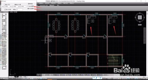 AutoCad建筑制图-cad如何为平面房间添加家具