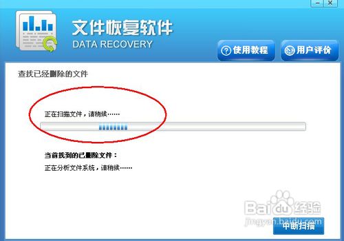 硬盘分区时文件丢失的解决办法