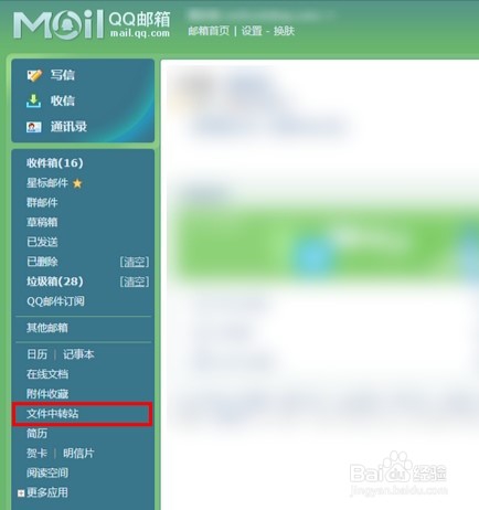 怎么把pdf文件转换成word