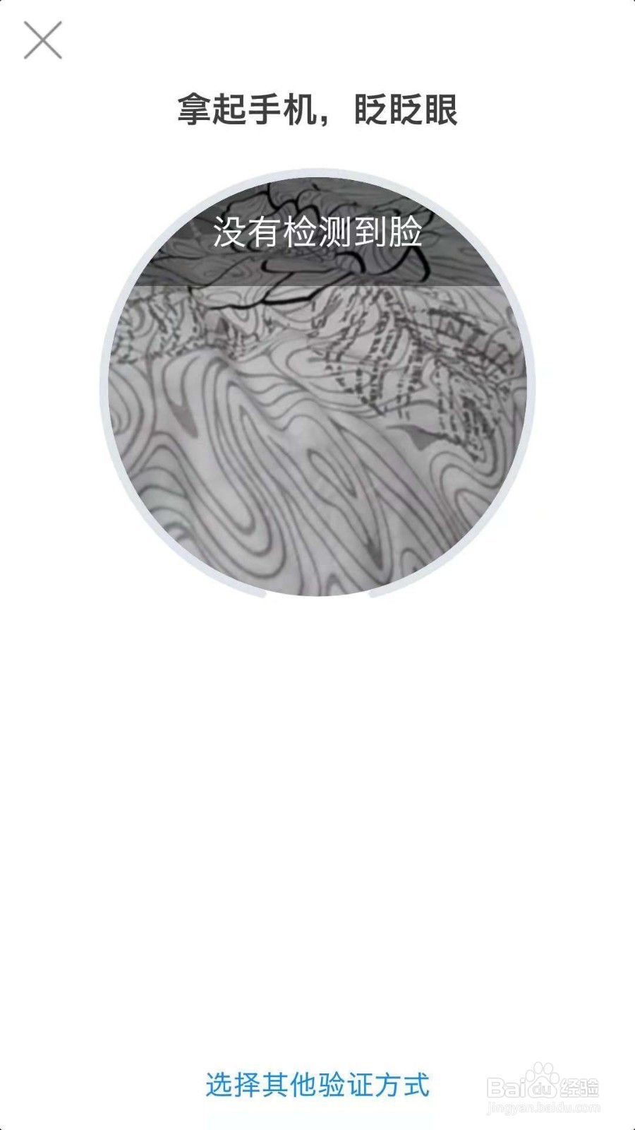 支付宝钢铁匣在哪里_如何开启钢铁匣