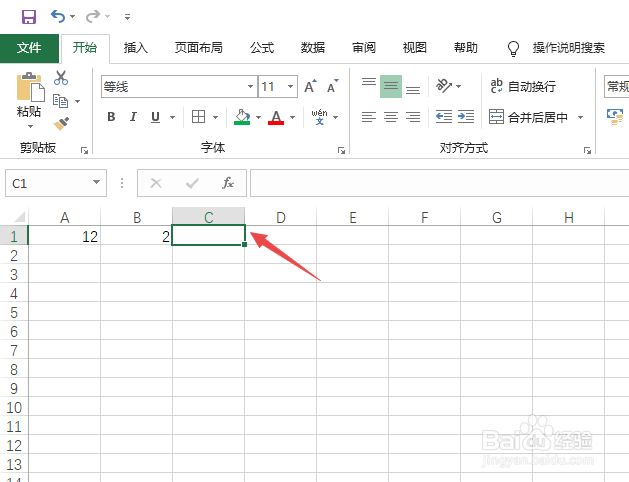 Excel表格中求差函数公式怎么样使用