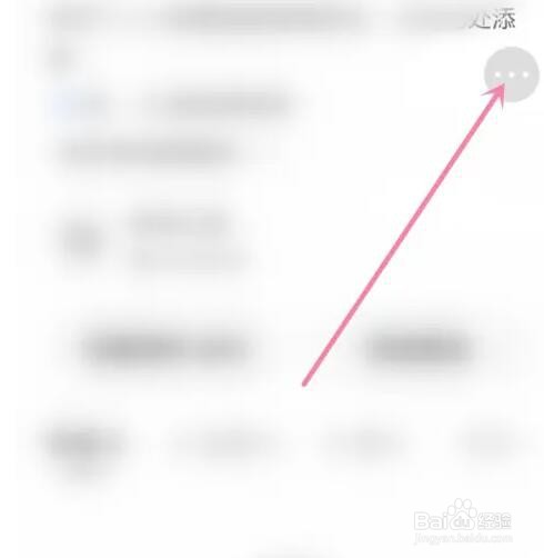 快手我的账单在哪看