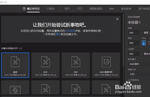 ps:如何给照片添加水印