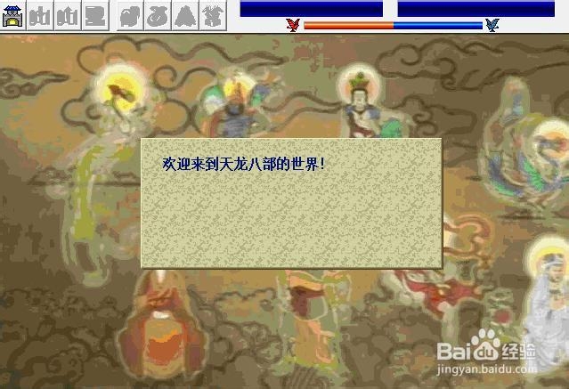 曹操传天龙八部 硬盘版 重温经典之作天龙八部