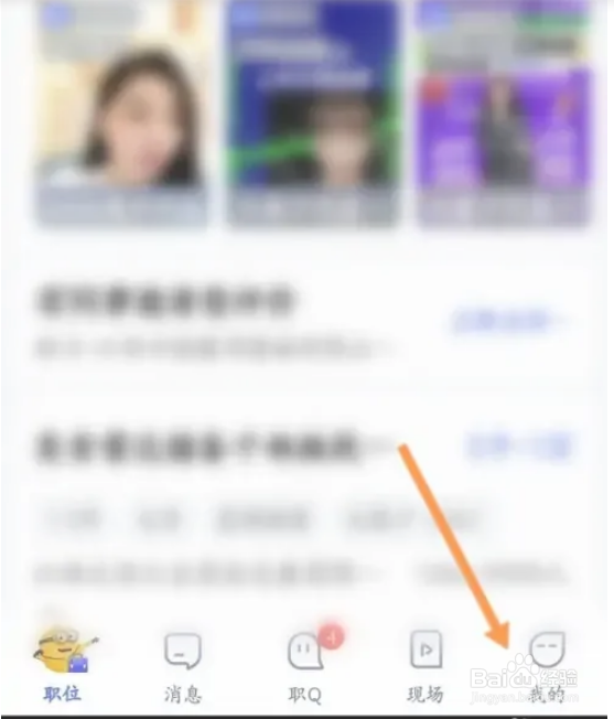 如何添加智联招聘个人地址信息