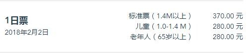 上海迪士尼门票怎么买多少钱