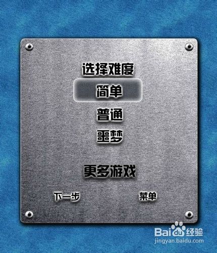 钓鱼岛守卫战小游戏怎么玩