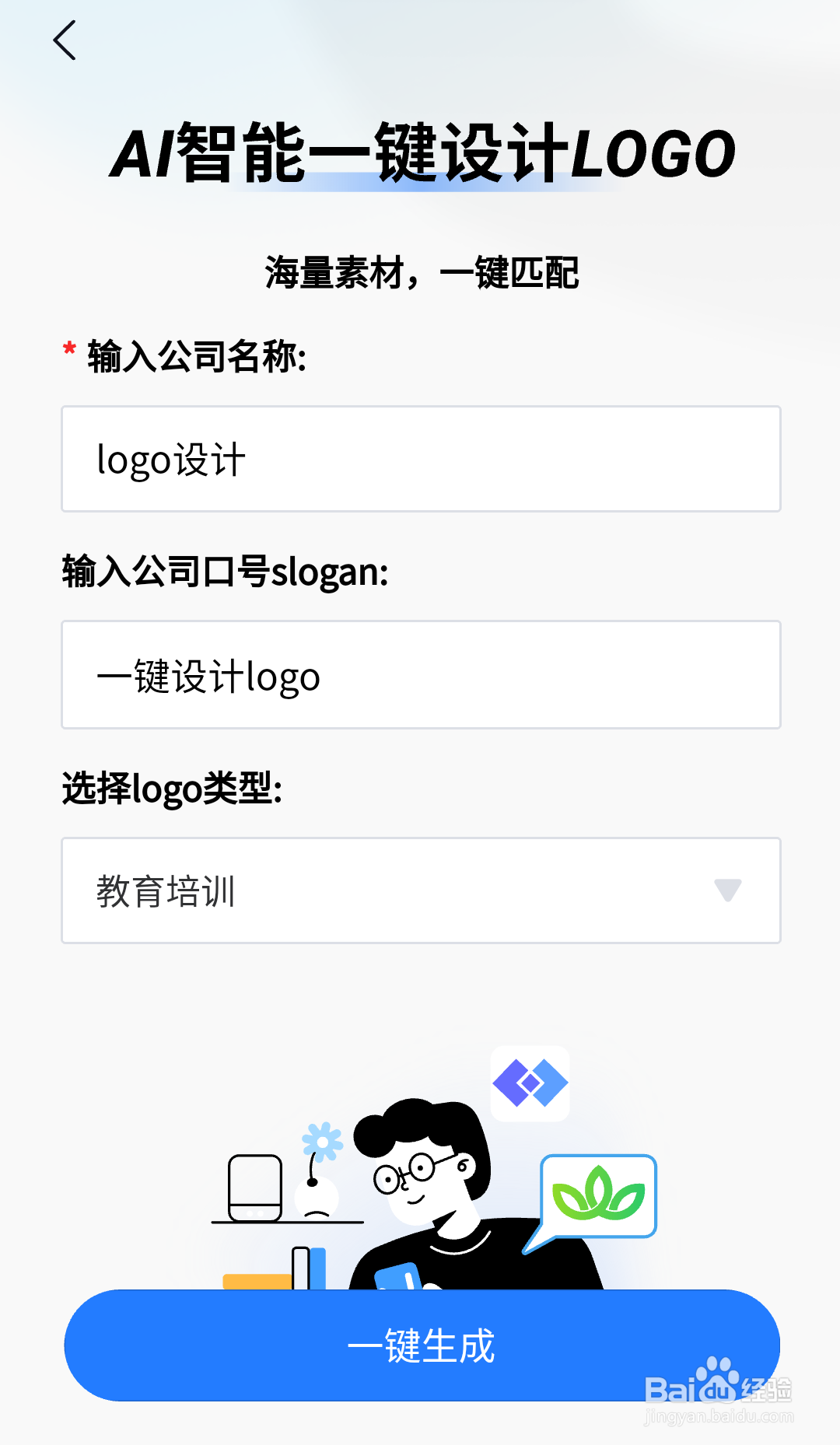 店铺横幅logo如何设计？店铺横幅logo设计方法分享