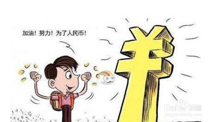 在外打工，过年不想回家怎么办？