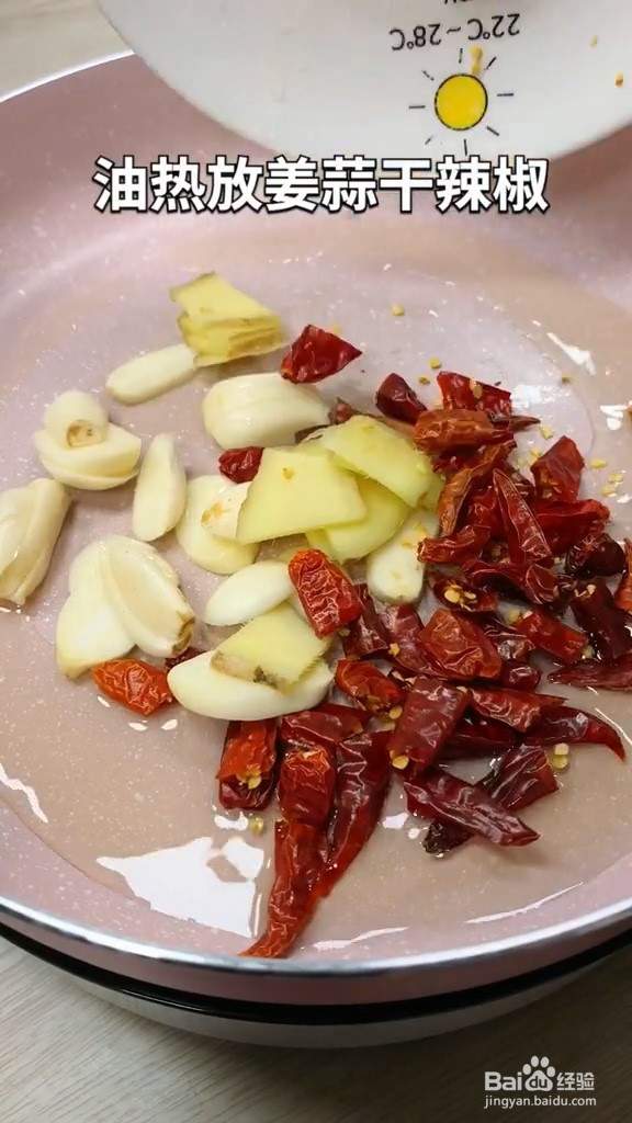 烧烤味炒鱿鱼须