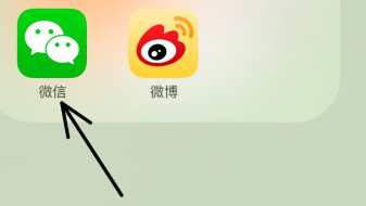 怎样在手机上设置微信聊天背景