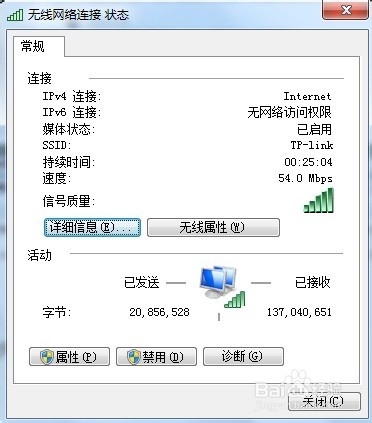 路由器安全设置之仅允许特定MAC访问路由器