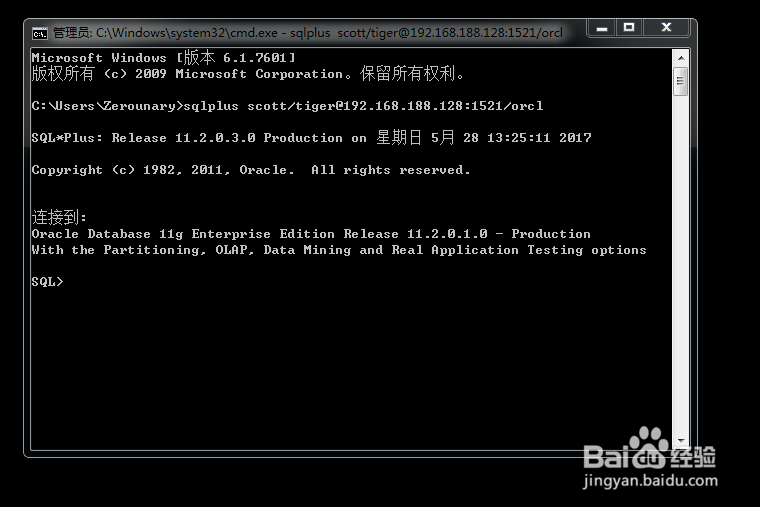 连接虚拟机中Oracle时报错ORA-12541、ORA-12514