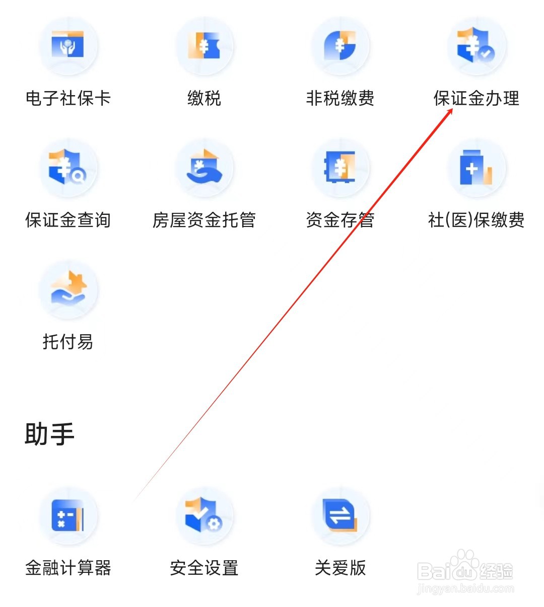 厦门国际银行怎样找到保证金