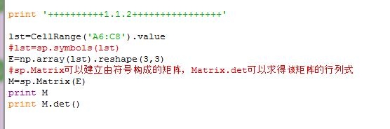 python 线性代数：[19]行列式求解