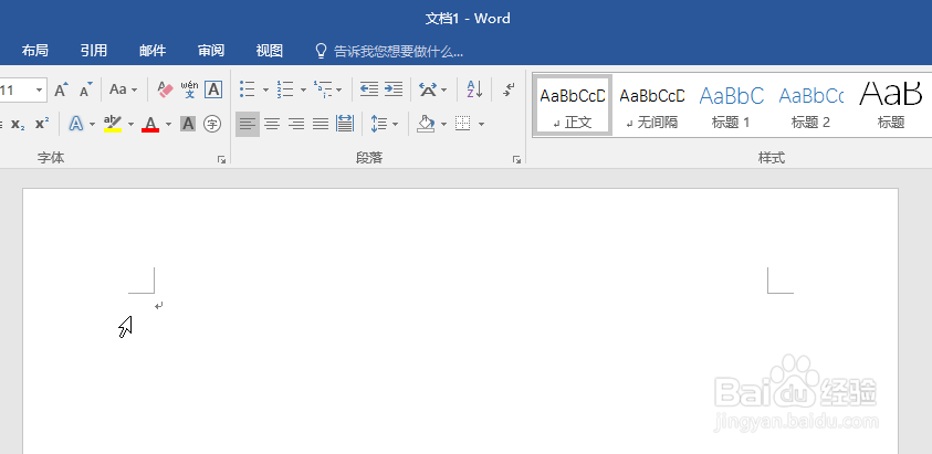 怎么删除word2016页面上方（页眉）的横线